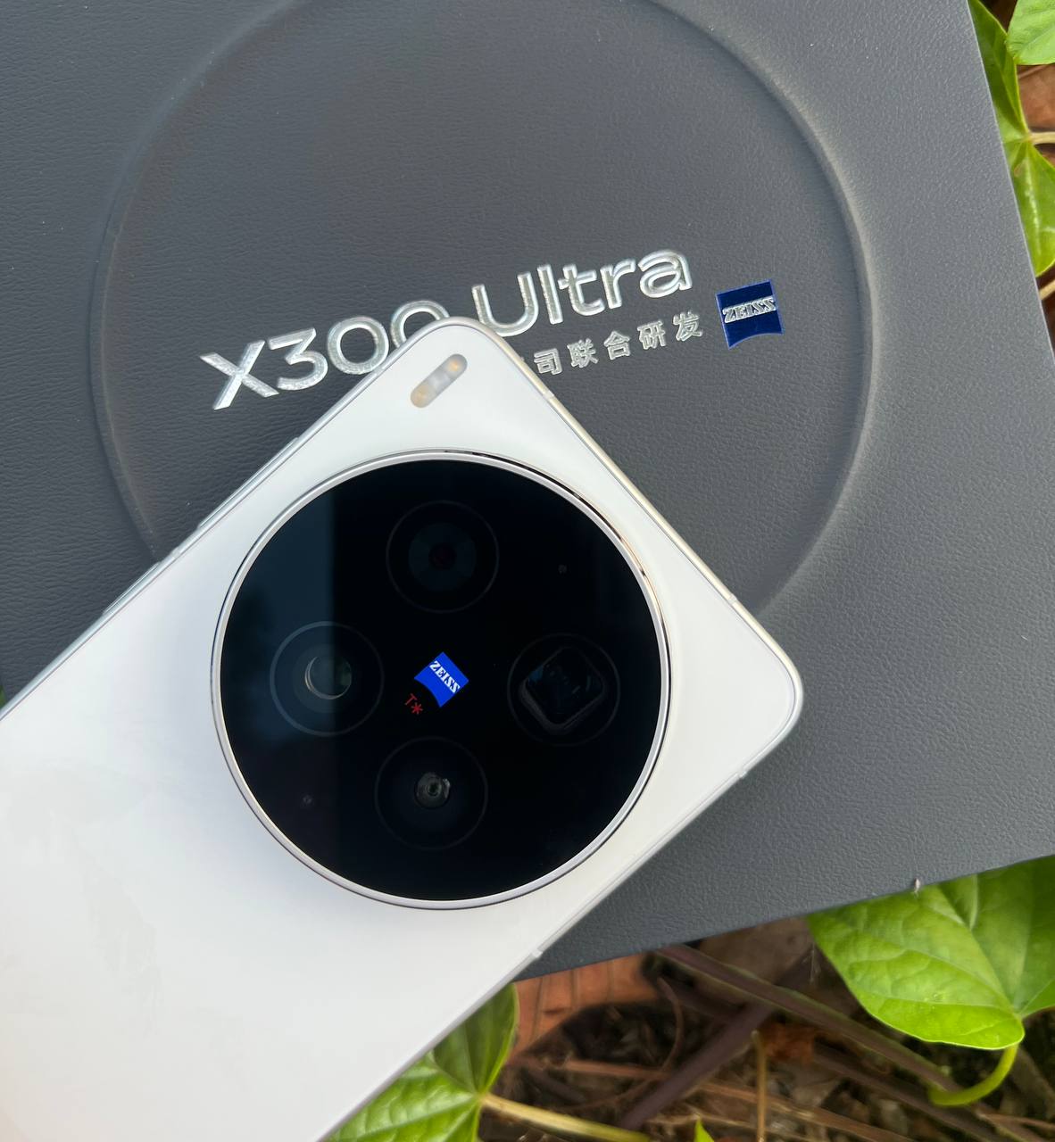 Vivo X300 Ultra