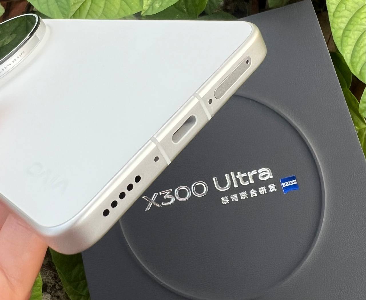 Vivo X300 Ultra